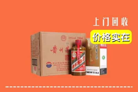 厦门市湖里回收精品茅台酒