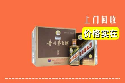 厦门市湖里回收彩釉茅台酒