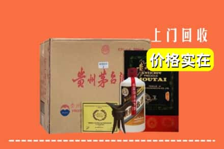 厦门市湖里回收陈酿茅台酒